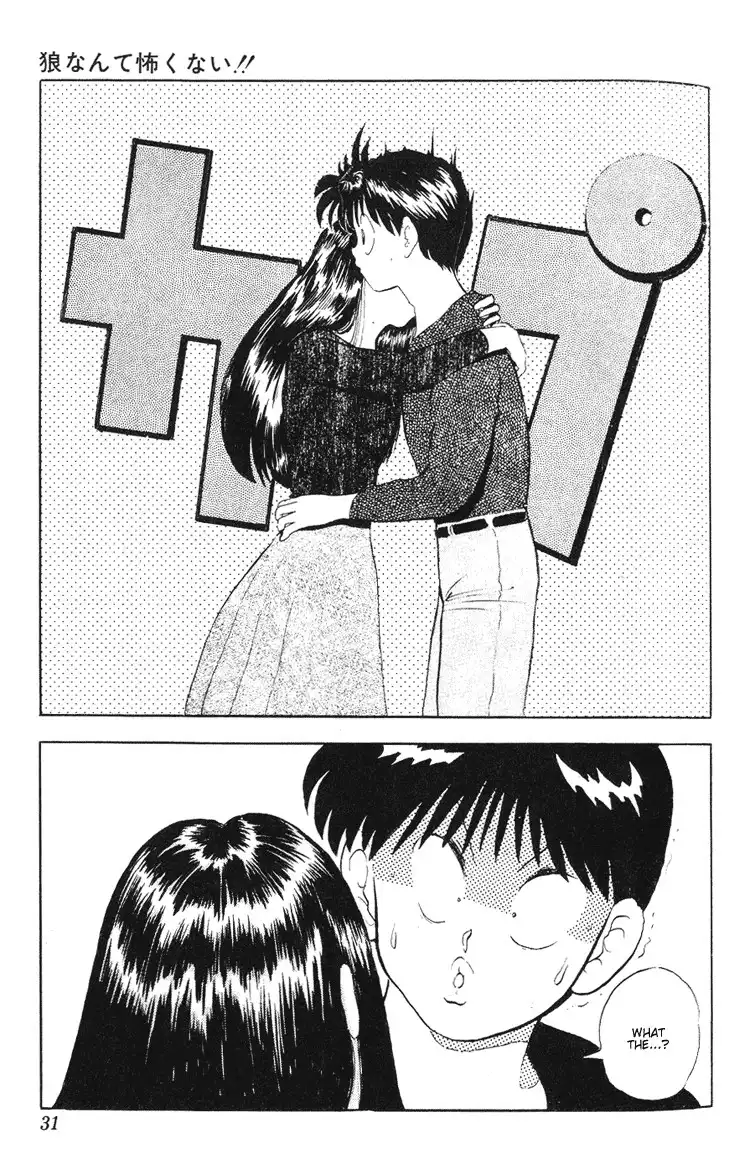 Ookami Nante Kowakunai Chapter 1 32